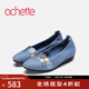 achette雅氏4QA1 真皮珠光相拼優(yōu)雅單鞋平底女鞋 T0/S6/44/M7/98-藍/藍/藍/金/銀 36