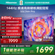 海信電視55E3NH Pro 55英寸 144Hz高刷 杜比全景聲 智能Wi-Fi6 U+超畫(huà)質(zhì) 大內存 國家補貼20%平板電視 55英寸 咨詢(xún)享優(yōu)惠