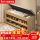 米客米家（MIKEMIJIA）入戶(hù)換鞋凳門(mén)口家用鞋柜坐凳一體實(shí)木芯長(cháng)條穿鞋凳極窄可坐鞋架 翻蓋款【實(shí)木芯】嶼山松木色80cm
