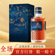 疊川純麥威士忌 麥芽威士忌酒廠(chǎng)保樂(lè )力加旗下 中國峨眉山國產(chǎn)威士忌 疊川馬年限量版2026年禮盒700ML