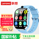 聯(lián)想智能電話(huà)手表K1 全網(wǎng)通3+32G安卓版防水GPS定位wifi學(xué)生手表微信可視頻通話(huà)初高中生男女表 藍色