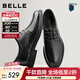 百麗（Belle）紳士商務(wù)皮鞋男2025新秋商場(chǎng)同款牛皮通勤正裝鞋8TR01CM5 黑色 41 (255mm)