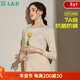 AB內衣秋冬女士單件薄款秋冬純棉圓領(lǐng)打底上衣 淡玉 XXXXL