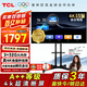 TCL55寸會(huì )議電視平板一體機無(wú)線(xiàn)投屏4K超清移動(dòng)超薄會(huì )議室顯示屏辦公家用培訓商用電視機教學(xué)大屏N55A