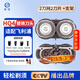 斯程適配飛利浦電動(dòng)剃須刀刀片網(wǎng)罩PQ182 183 188 206 190 192刀頭HQ4配件 品牌品質(zhì)2刀片+2刀網(wǎng)+1支架