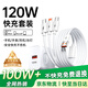 GUZUG充電器三合一快充66W/100W/120W套裝閃充頭一拖三手機車(chē)載數據線(xiàn)typec適配華為蘋(píng)果安卓多功能三頭 【直營(yíng)正品】120W 充電頭+1.2米三合一閃充線(xiàn)