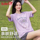 班尼路純棉短袖t恤女潮流半袖衫小個(gè)子內搭女士上衣服2026年夏季新款 丁香紫#BL藍棕涂鴉花 S