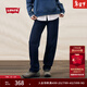 Levi's李維斯25年秋冬新款女士LOW PRO寬松直筒休閑牛仔褲A0964 深靛藍 29