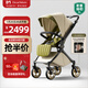 DearMom嬰兒推車(chē)羅馬假日雙向折疊可坐可躺輕便高景觀(guān)帶減震手推車(chē)