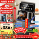 奧克斯（AUX）家用知溫系列茶吧機 保溫杯電熱水壺多檔控溫語(yǔ)音下置水桶立式泡茶機YCY-0.75-57（語(yǔ)音制冷款）