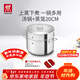 雙立人（ZWILLING）雙層湯鍋蒸籠不銹鋼深燒鍋煲湯燉肉鍋無(wú)涂層煮湯鍋燉鍋煮粥煮面鍋 深燒鍋+蒸籠 20cm
