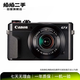 佳能（Canon） 佳能 G7X Mark III G7X2 g7x3 二手相機 vlog視頻美顏旅游 佳能 G7X  Mark II