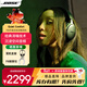 BOSE Quiet Comfort 45 升級款頭戴式耳機bose qc45 二代藍牙耳機 主動(dòng)降噪耳麥降風(fēng)噪 動(dòng)態(tài)音質(zhì)均衡 消噪耳機Ultra 經(jīng)典黑 【Bose官方授權店 全國聯(lián)?！? title=