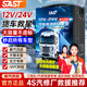 SAST汽車(chē)應急啟動(dòng)電源12v24v通用貨車(chē)卡車(chē)工程車(chē)車(chē)輛電瓶搭電寶強起戶(hù)外救援大容量打火修理廠(chǎng)用蓄電池