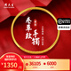 周大生黃金手鐲古法祥云實(shí)心手鐲時(shí)尚送老婆女友生日情人節紀念日禮物 約22.3g（56圈口）
