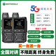 摩托羅拉（Motorola）摩托2026新款買(mǎi)一送一5G全國對講機公網(wǎng)5000公里戶(hù)外工地插卡手持 5G至尊版【終身免費】2臺價(jià)