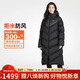 耐克NIKE女冬季長(cháng)款連帽羽絨服 運動(dòng)防寒外套 面包服HF7894-010黑