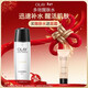 玉蘭油（OLAY）多效修護醒膚水150ml緊致肌膚淡紋細毛孔補水保濕新年禮物 【補水保濕】多效醒膚水150ml