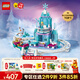 樂(lè )高（LEGO）積木迪士尼43281 艾莎冰雪城堡雪上冒險兒童玩具新年禮物年貨裝飾