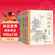 【6本】白描畫(huà)譜人物花卉禽鳥(niǎo)草蟲(chóng)蔬果鱗介走獸山水樹(shù)石中國工筆技法畫(huà)冊集書(shū)籍入門(mén)零基礎教程材手繪臨摹勾線(xiàn)名家底稿圖大全
