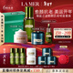 海藍之謎（LA MER）愈顏抗老套裝(精萃水+面霜+晚霜+精華)護膚品化妝品生日新年禮物
