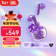 JBL TUNE FLEX2 晶噪豆二代主動(dòng)降噪真無(wú)線(xiàn)藍牙耳機音樂(lè )游戲入耳式半入耳式小晶豆禮物  紫色
