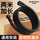 SHIFOO【德國】淋浴花灑軟管2m加長(cháng)軟管加厚防爆水管花灑冷熱水4分軟管