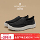 夢(mèng)特嬌（MONTAGUT）輕奢男鞋冬季新款一腳蹬懶人鞋休閑鞋男透氣軟底輕便老北京布鞋男