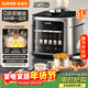 蘇泊爾（SUPOR）【廚房好年貨】0涂層快排5L鮮呼吸電壓力鍋100秒快排配蒸格4-6人家用SY-50FC5003電飯煲高壓鍋