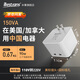 EESTIANS變壓器220V轉110V100V轉220V美國日本便攜小功率防水潮電壓轉換器 150W-境外用中國電器110V轉220V