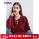 百圖betu女裝冬季新款毛衣V領(lǐng)不對稱(chēng)鏤空柔軟舒適毛衣女2410T43 紅色 M