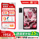 聯(lián)想（Lenovo）拯救者Y700 2025 8.8英寸游戲平板驍龍8Gen3 2.5K 165Hz12+256G白+鋼化膜+保護殼1號店專(zhuān)供套裝