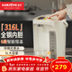 金灶（KAMJOVE）電熱水瓶5L升大容量保溫除氯電水瓶 家用燒水壺保溫一體全自動(dòng)恒溫電熱水壺嬰兒沖奶開(kāi)水壺 K-680 5L 【316L不銹鋼內膽】