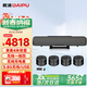 戴浦（DAIPU）5.8G無(wú)線(xiàn)分布式視頻會(huì )議DP-GX15全向麥克風(fēng)一拖四適用60-120㎡大型會(huì )議室桌面揚聲器騰訊飛書(shū)釘釘