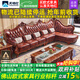 天地紅·家具【已售900+】歐式真皮沙發(fā)轉角貴妃客廳組合全實(shí)木雕花大戶(hù)型別墅 三人+右貴妃+大理石茶幾 歐式雕花+橡木框架