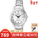 西鐵城（CITIZEN）光動(dòng)能男女士手表 情侶系列腕表 商務(wù)休閑簡(jiǎn)約 生日禮物 FE1081-59B 女表