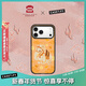 CASETIFY 宮里的世界 x CASETiFY 聯(lián)名 富貴萬(wàn)象  適用于17/16/15 Air/Pro/Max 蘋(píng)果手機殼 透明黑框Magsafe iPhone 17 Pro Max