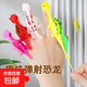 手指彈射小恐龍玩具粘墻趣味指尖會(huì )飛的小恐龍彈弓兒童幼兒園禮品 彈射恐龍隨機一只（體驗裝）