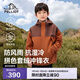 伯希和（Pelliot）戶(hù)外兒童沖鋒衣男女三合一防風(fēng)防水春夏夾克外套134301043棕土150