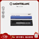 萬(wàn)寶龍MONTBLANC 2支裝藍色簽字筆筆芯M型 124504新年情人節禮物