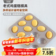 學(xué)廚老式雞蛋糕模具小棗豆糕模橄欖模連杯烤盤(pán)橢圓形無(wú)水蛋糕槽子蛋糕 WK9829