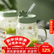 摩登主婦小枝蕁玻璃杯創(chuàng  )意帶蓋水杯辦公室吸管杯耐熱小清新杯子