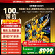 創(chuàng  )維電視100英寸100A5F+ Mini家用補貼酷開(kāi)AI智能大屏高清Mini led100吋家電智慧屏會(huì )議大屏 100英寸 咨詢(xún)下單有驚喜