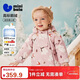 迷你巴拉（minibala）【真心絨】男女童三防羽絨服寶寶鵝絨防風(fēng)外套2025冬