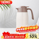膳魔師（THERMOS）保溫壺2000ml男女士商務(wù)家用熱水壺暖瓶生日年會(huì )新年禮物THX-白色