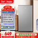 海爾（Haier）93L單門(mén)小冰箱一級能效黑金凈化三檔可調軟冷凍空間BC-93GHSDE0S9國家補貼