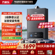 萬(wàn)家樂(lè )P5R1 平衡式燃氣熱水器 4.0精控恒溫低噪 浴室開(kāi)放式廚房專(zhuān)用 雙重節能 16L 1P5R1(F)黑色拉絲-天然氣