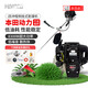 海道割草機汽油機本田動(dòng)力GQ35除草機四沖程側掛式割草機打草機割灌機