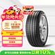 倍耐力汽車(chē)輪胎防爆胎225/50R17 94W 新P7 (R-F)(MOE)原配奔馳C