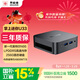 異能者聯(lián)想（Lenovo）生態(tài) U33 國家補貼mini迷你主機 臺式機商務(wù)辦公電腦(N95 8G LPDDR5內存 256G SSD)